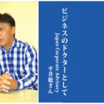 コーポレートアドバイサリー