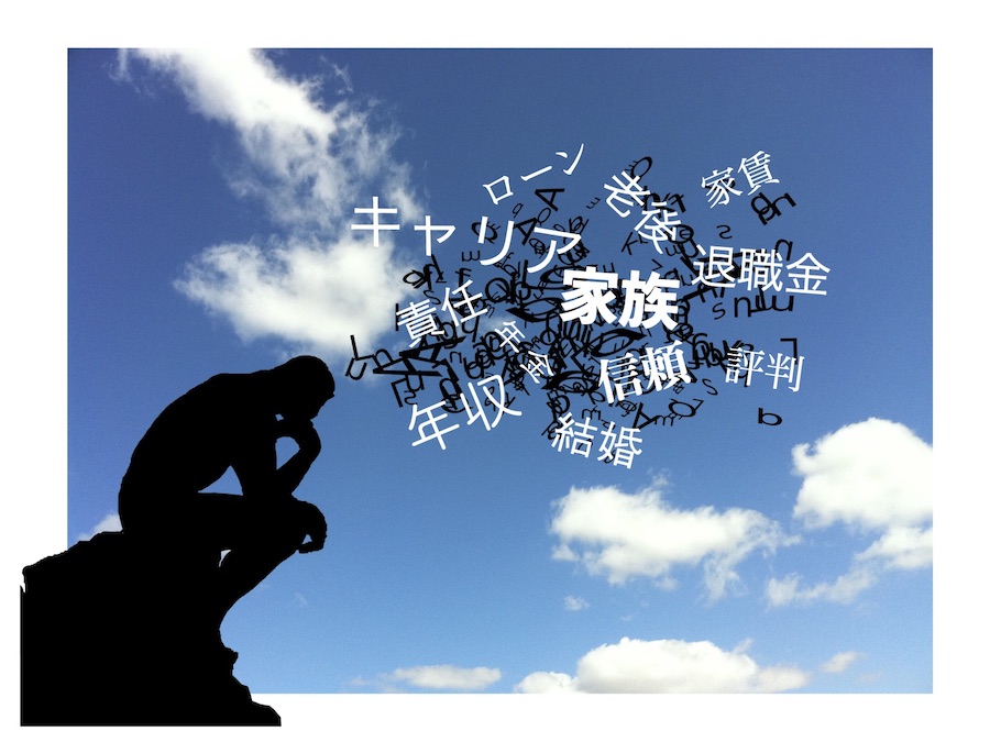 会社を辞める。辞めさせられる。